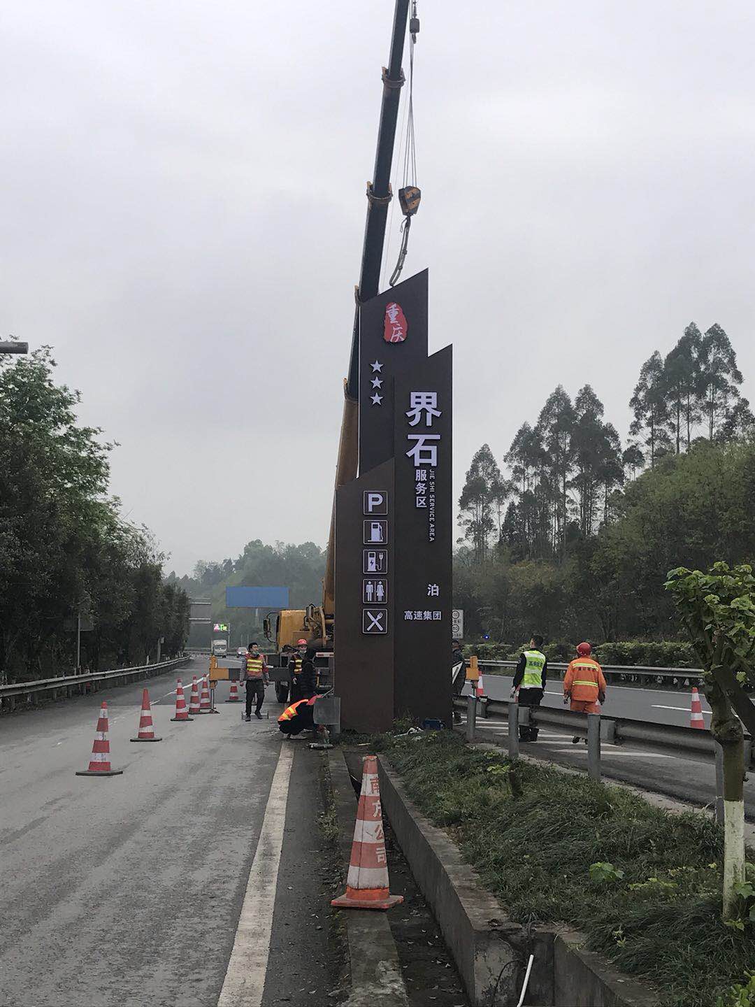 水江、界石服務(wù)區(qū)導向系統(tǒng)