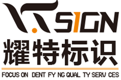 重慶廣告牌廠家告訴您維修戶外廣告牌方法！